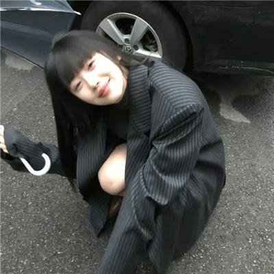 放弃我，抓紧我